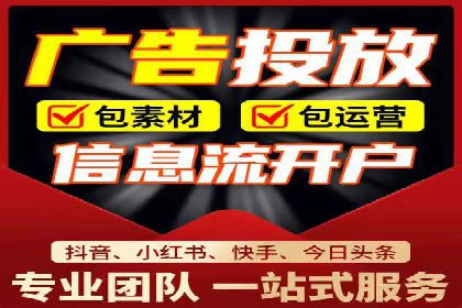 百度推广平台如何帮助中小企业拓展市场