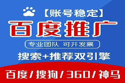 揭秘开户返点如何助力业务拓展