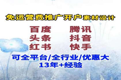 百度竞价包年推广助力品牌知名度提升