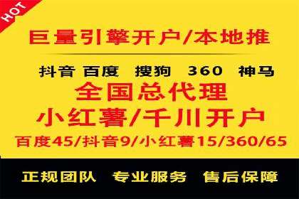 案例探讨：SEM关键词优化策略应用