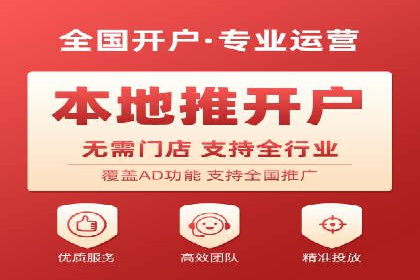 百度推广返点策略：案例解析与优化